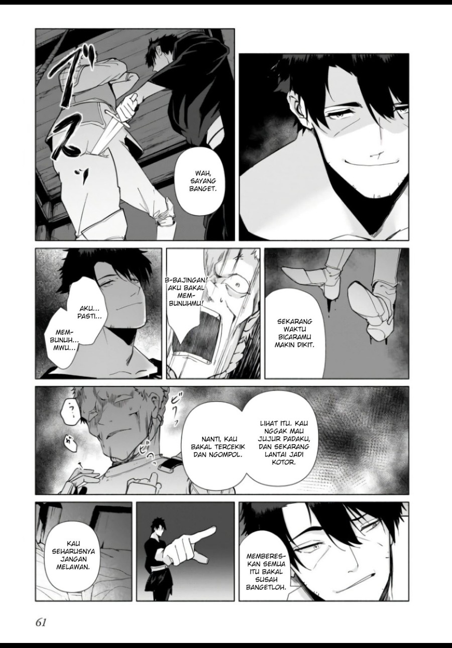 The Kept Man of the Princess Knight chapter 2