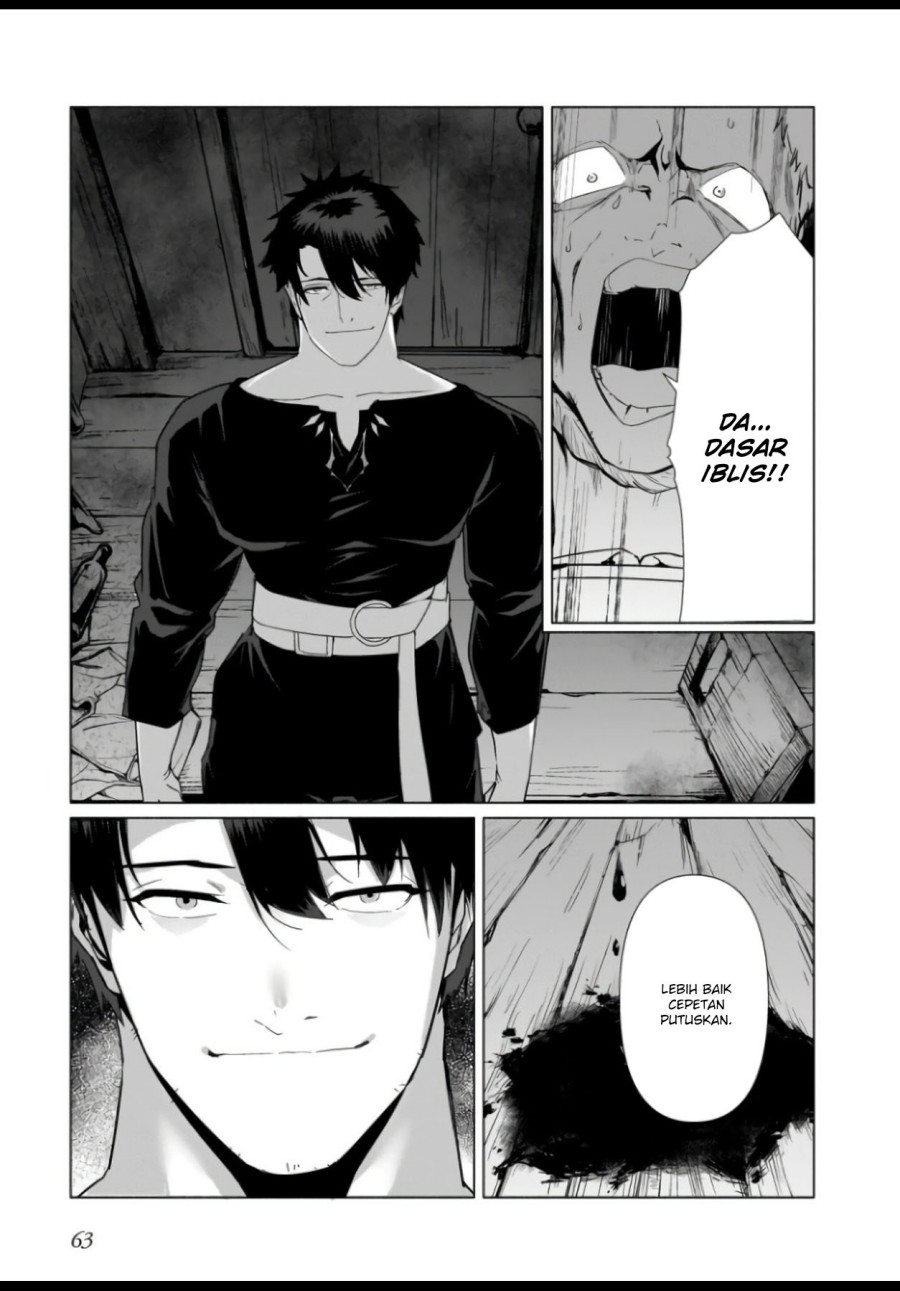 The Kept Man of the Princess Knight chapter 2