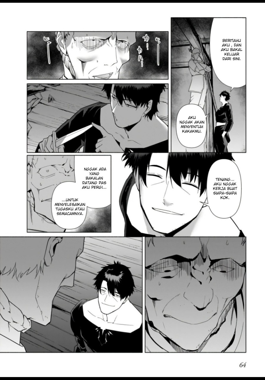 The Kept Man of the Princess Knight chapter 2