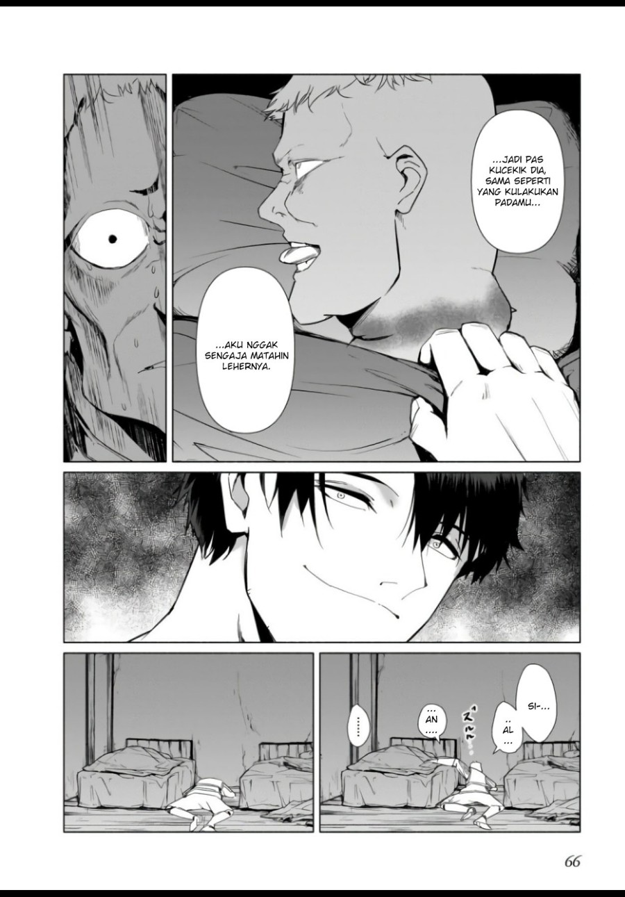 The Kept Man of the Princess Knight chapter 2