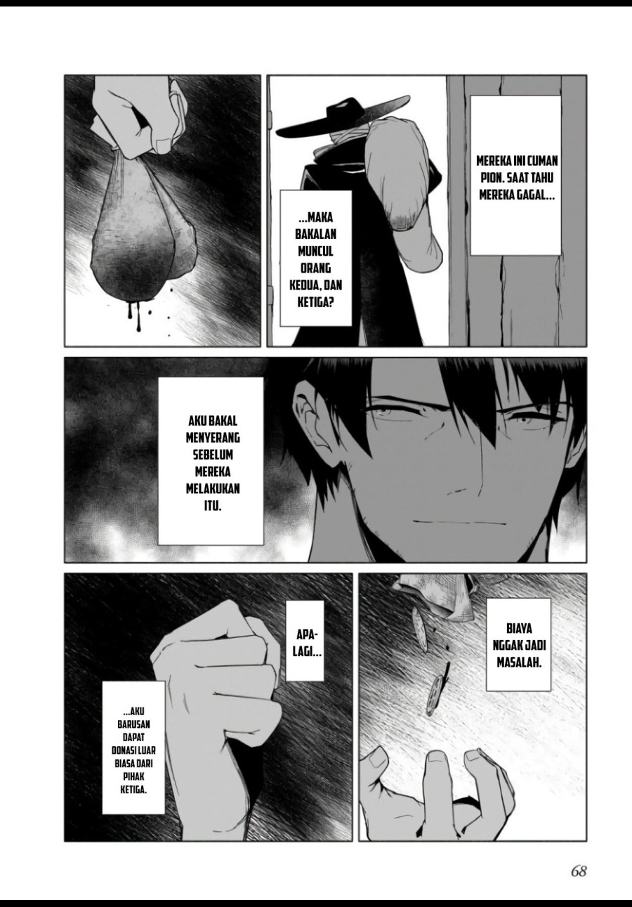 The Kept Man of the Princess Knight chapter 2