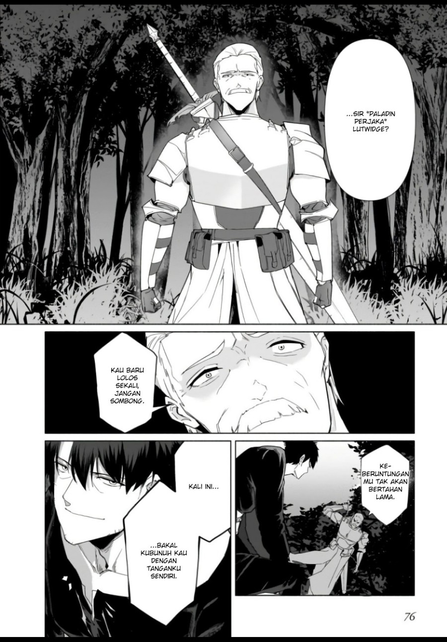 The Kept Man of the Princess Knight chapter 2