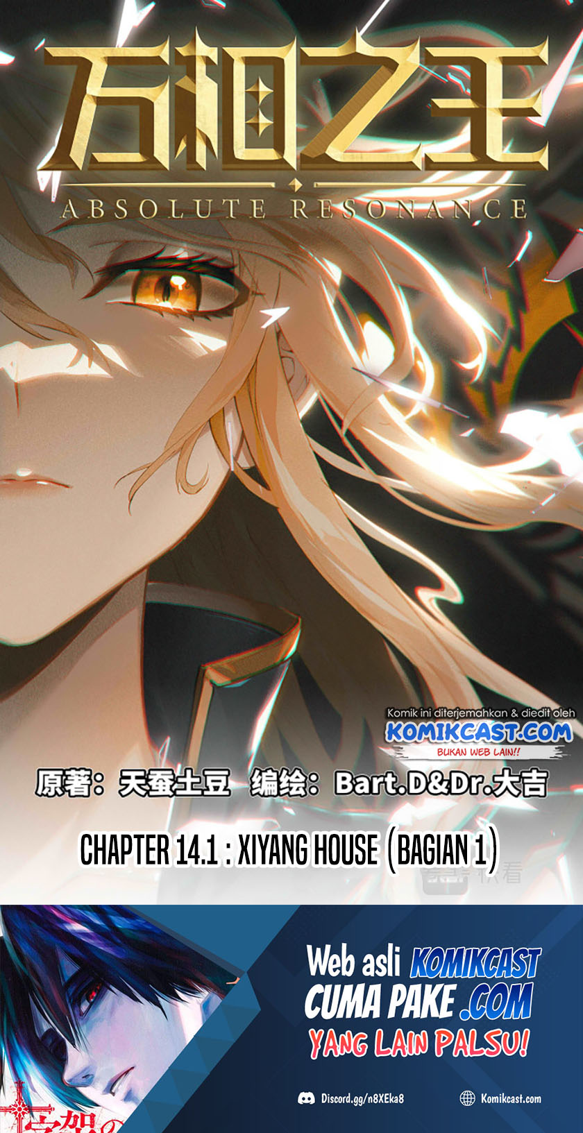 The King of Ten Thousand Presence (The King of All Phase) Chapter 14 Bahasa Indonesia
