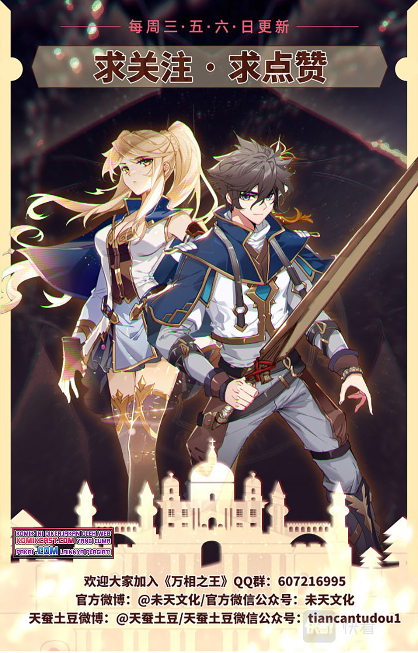 The King of Ten Thousand Presence (King of All Phases) chapter 24