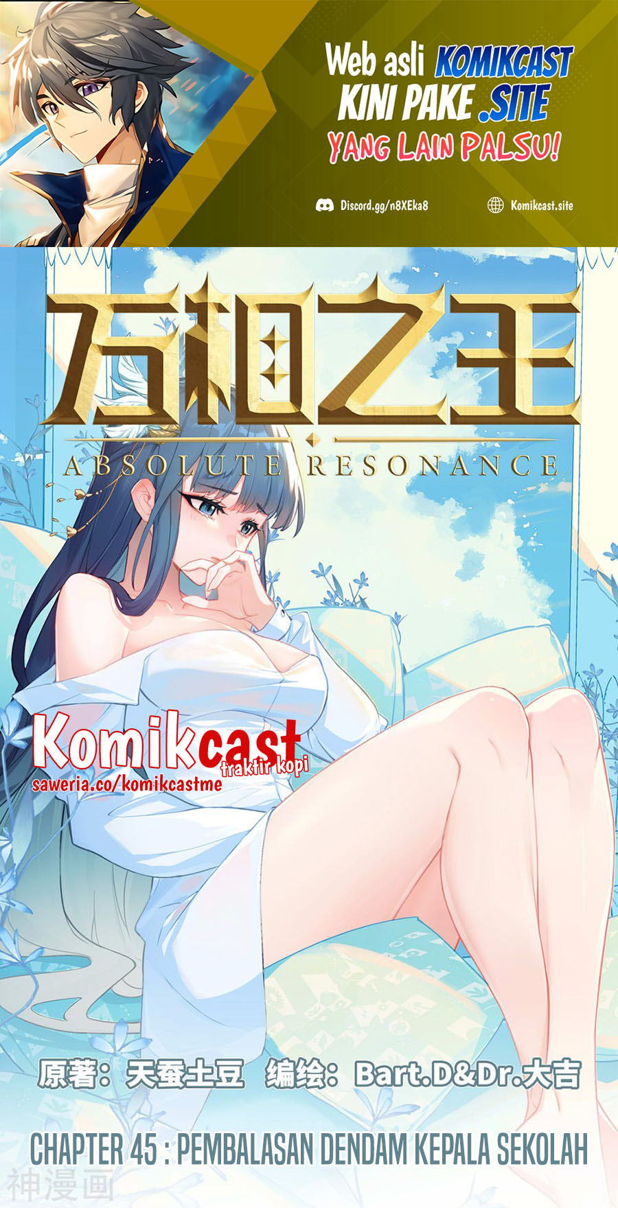 The King of Ten Thousand Presence (King of All Phases) chapter 45