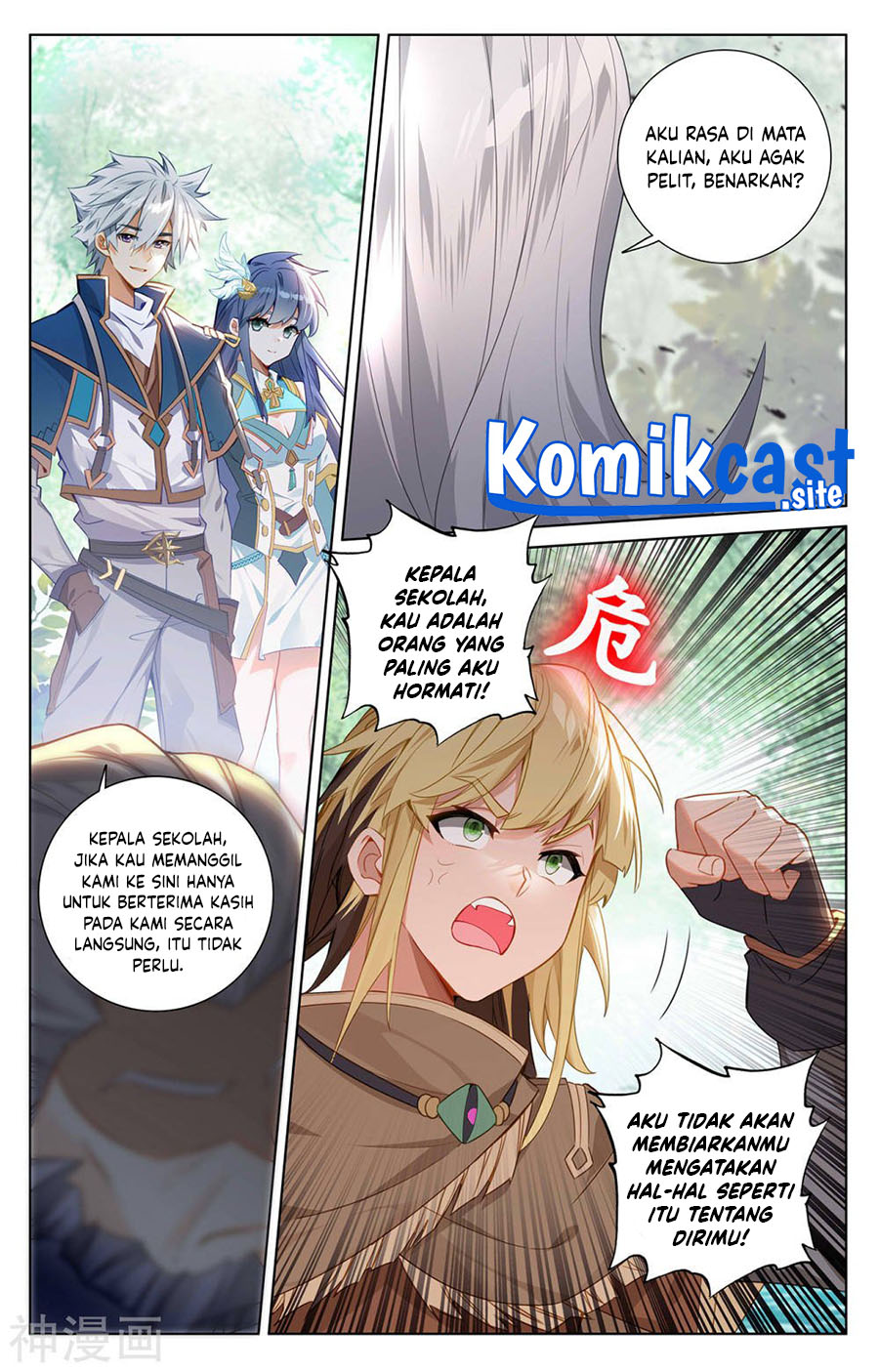 The King of Ten Thousand Presence (King of All Phases) chapter 45