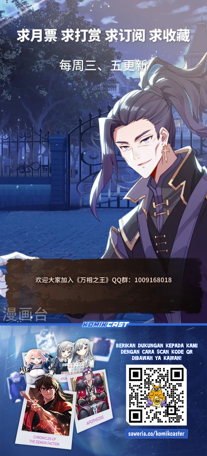 Dilarang COPAS - situs resmi www.mangacanblog.com - Komik the king of ten thousand presence 137 - chapter 137 138 Indonesia the king of ten thousand presence 137 - chapter 137 Terbaru 18|Baca Manga Komik Indonesia|Mangacan