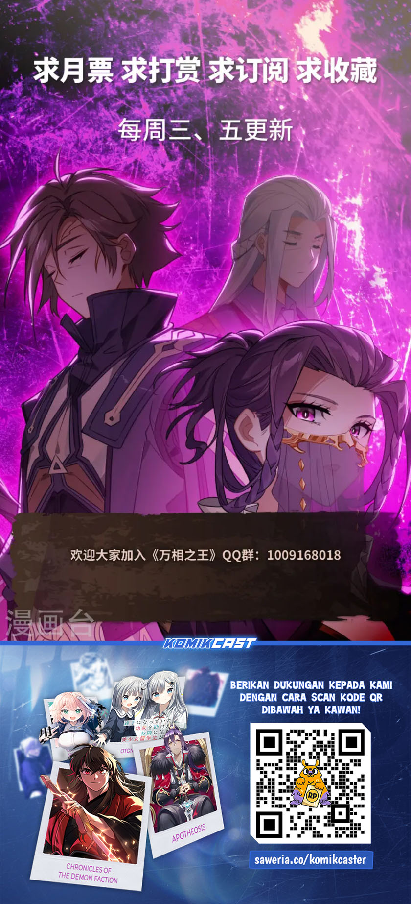 Dilarang COPAS - situs resmi www.mangacanblog.com - Komik the king of ten thousand presence 138 - chapter 138 139 Indonesia the king of ten thousand presence 138 - chapter 138 Terbaru 19|Baca Manga Komik Indonesia|Mangacan