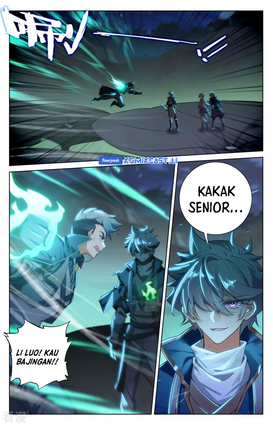 The King of Ten Thousand Presence (King of All Phases) chapter 151