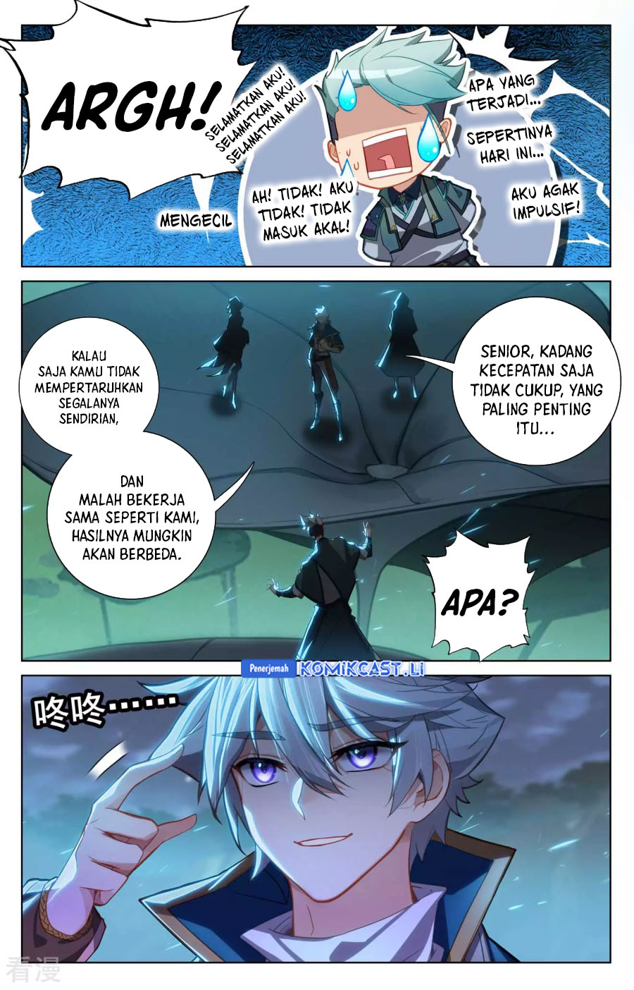 The King of Ten Thousand Presence (King of All Phases) chapter 151