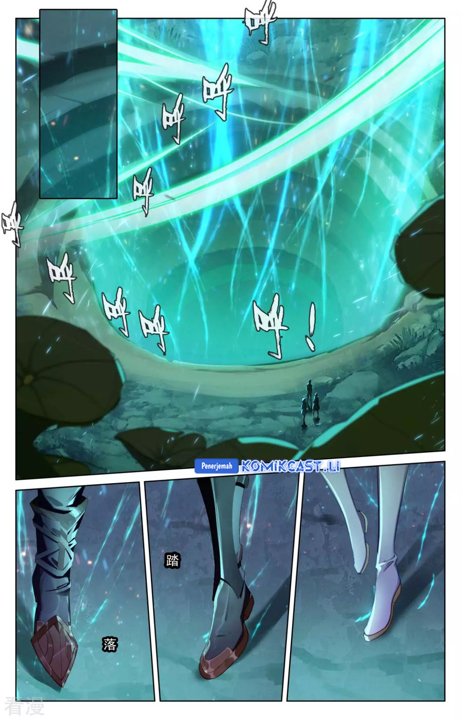 The King of Ten Thousand Presence (King of All Phases) chapter 151