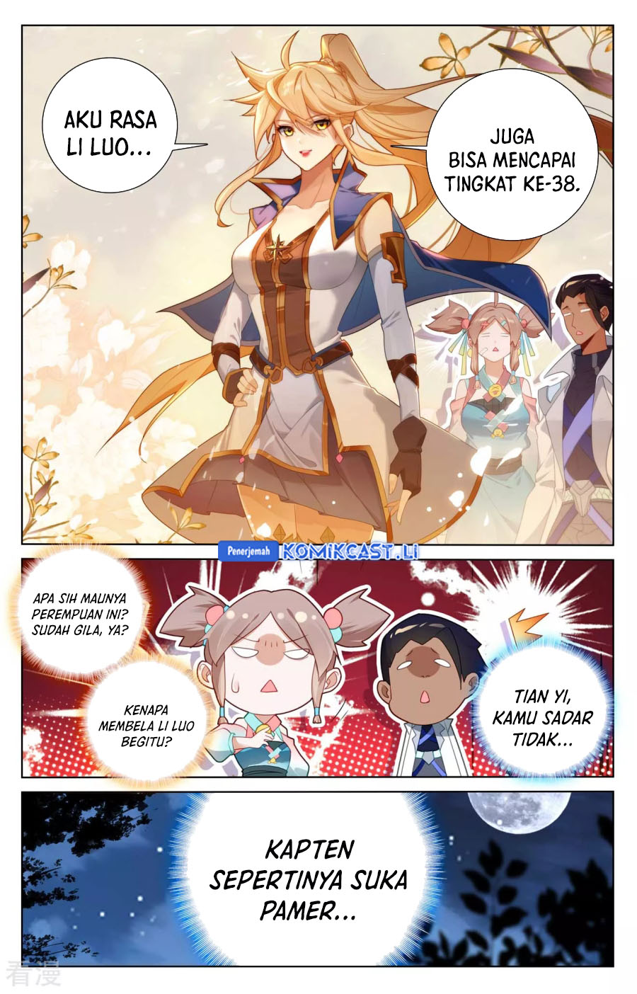 The King of Ten Thousand Presence (King of All Phases) chapter 151
