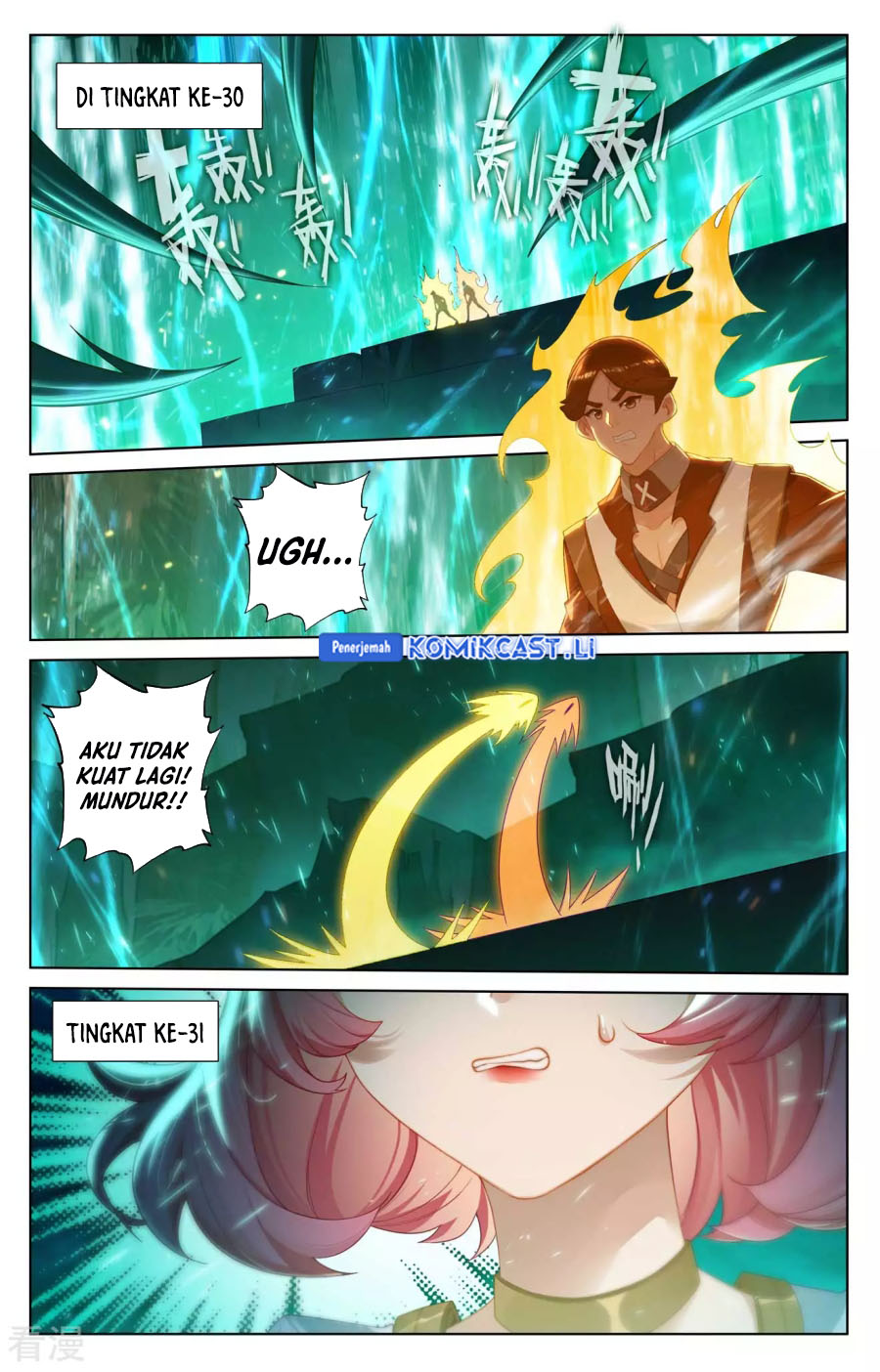 The King of Ten Thousand Presence (King of All Phases) chapter 151
