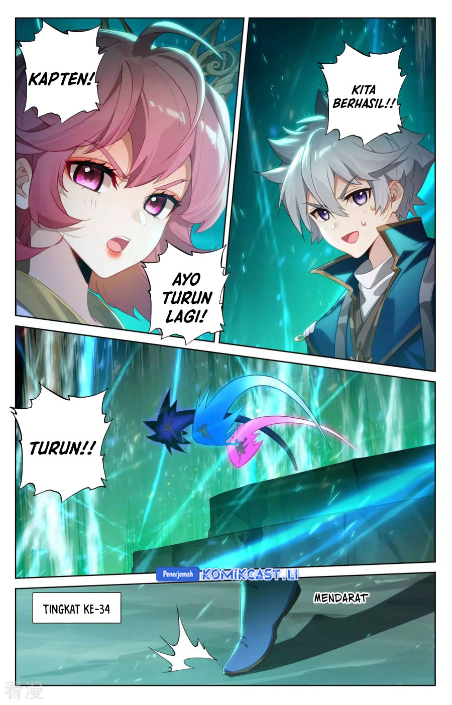 The King of Ten Thousand Presence (King of All Phases) chapter 151