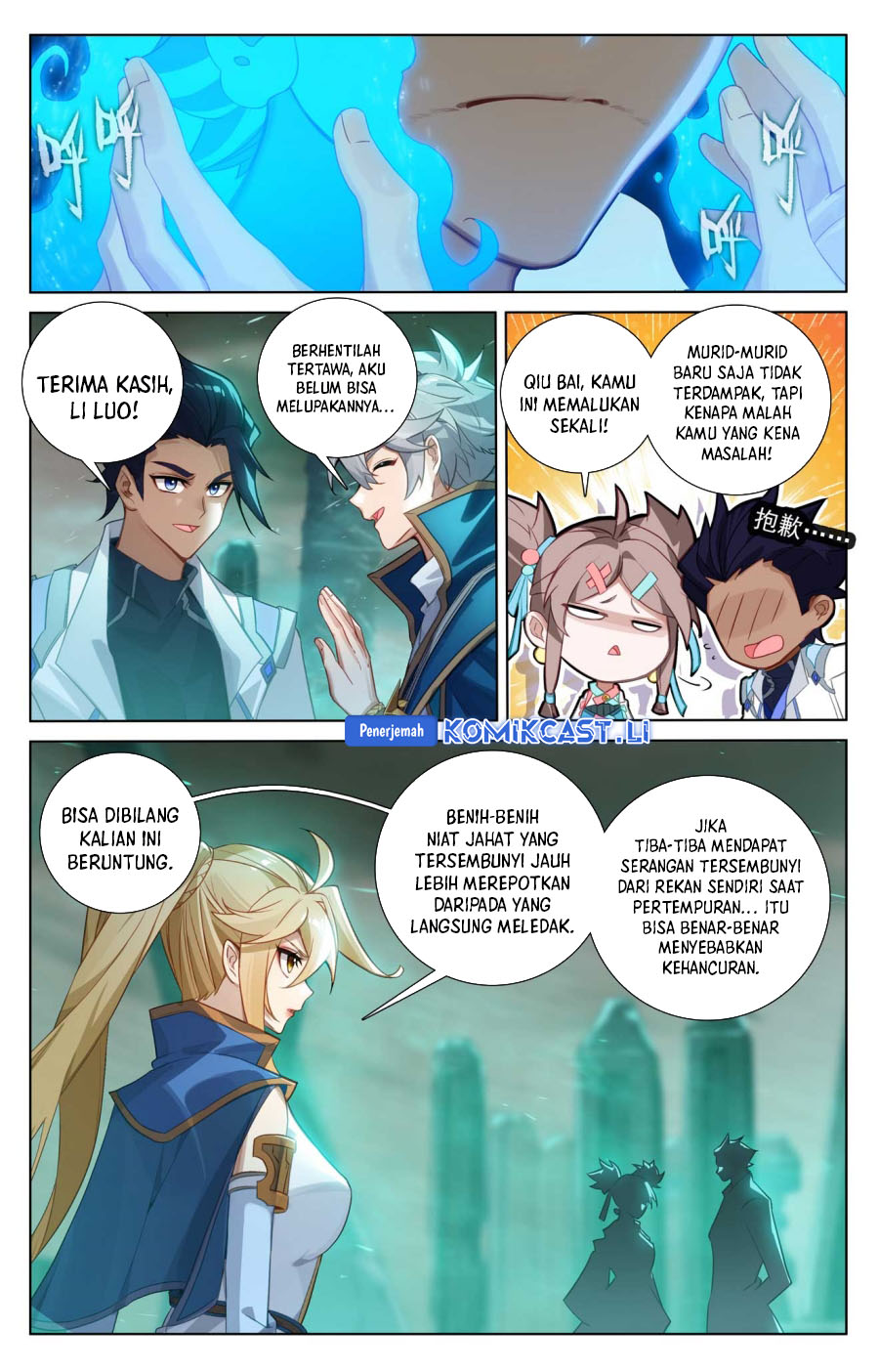 The King of Ten Thousand Presence (King of All Phases) chapter 157