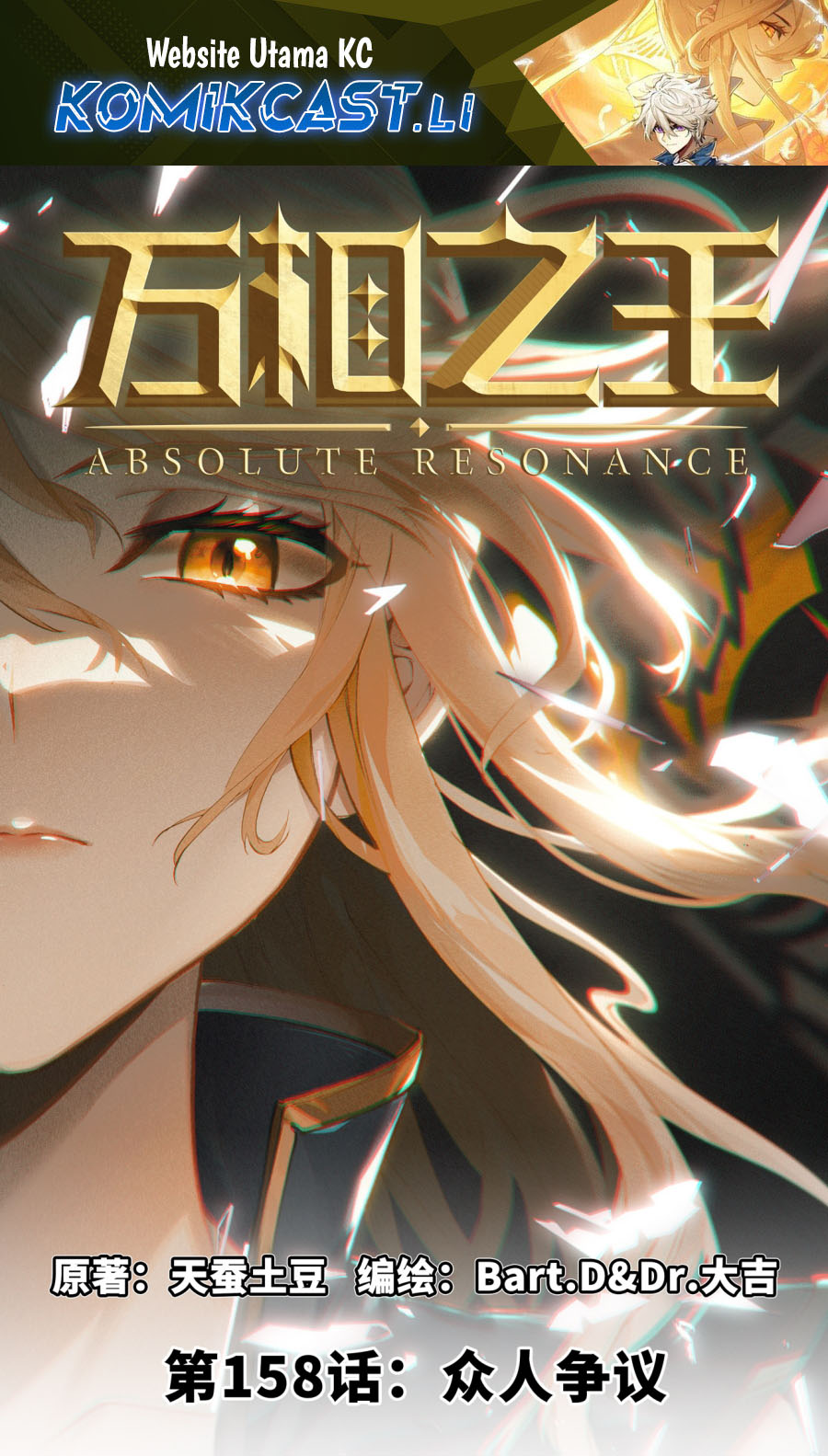 Dilarang COPAS - situs resmi www.mangacanblog.com - Komik the king of ten thousand presence 158 - chapter 158 159 Indonesia the king of ten thousand presence 158 - chapter 158 Terbaru 1|Baca Manga Komik Indonesia|Mangacan