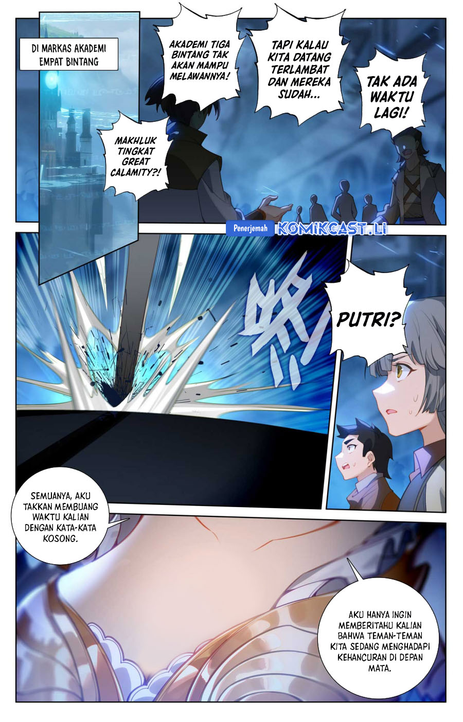 The King of Ten Thousand Presence (King of All Phases) chapter 159