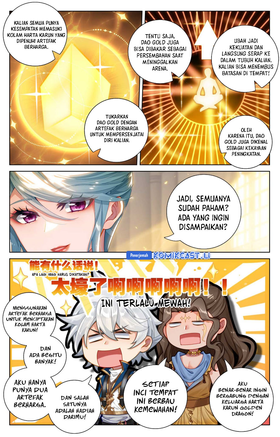 The King of Ten Thousand Presence (King of All Phases) chapter 185