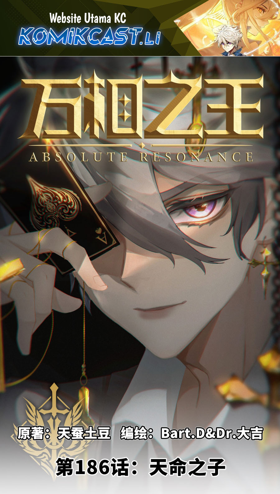 Dilarang COPAS - situs resmi www.mangacanblog.com - Komik the king of ten thousand presence 186 - chapter 186 187 Indonesia the king of ten thousand presence 186 - chapter 186 Terbaru 1|Baca Manga Komik Indonesia|Mangacan