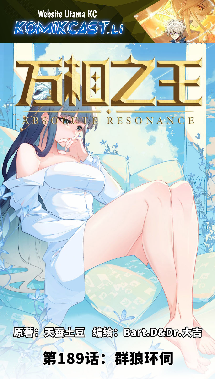 Dilarang COPAS - situs resmi www.mangacanblog.com - Komik the king of ten thousand presence 189 - chapter 189 190 Indonesia the king of ten thousand presence 189 - chapter 189 Terbaru 1|Baca Manga Komik Indonesia|Mangacan