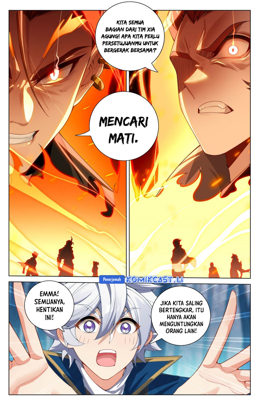 The King of Ten Thousand Presence (King of All Phases) chapter 190