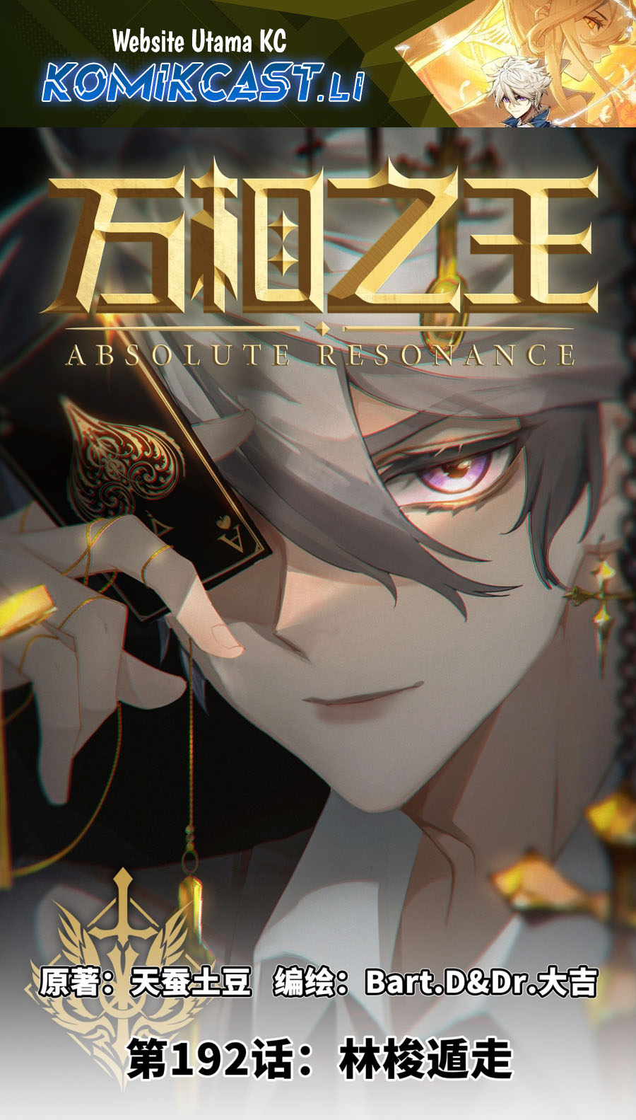 Dilarang COPAS - situs resmi www.mangacanblog.com - Komik the king of ten thousand presence 192 - chapter 192 193 Indonesia the king of ten thousand presence 192 - chapter 192 Terbaru 1|Baca Manga Komik Indonesia|Mangacan