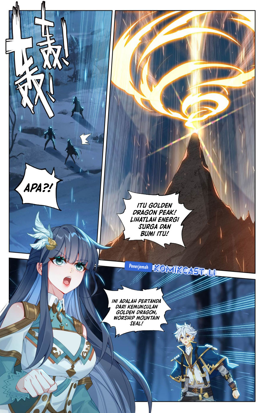 The King of Ten Thousand Presence (King of All Phases) chapter 194