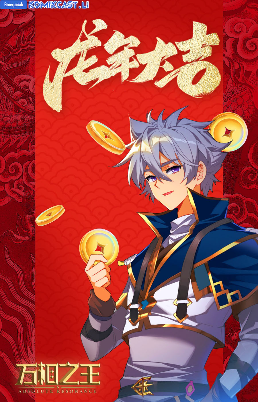 The King of Ten Thousand Presence (King of All Phases) chapter 194