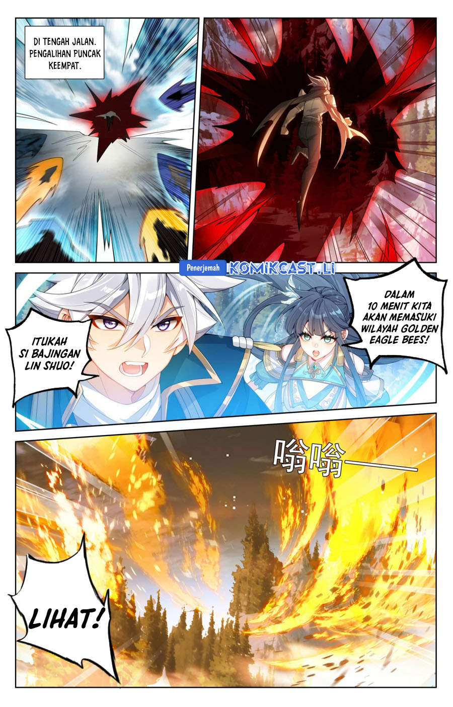The King of Ten Thousand Presence (King of All Phases) chapter 195