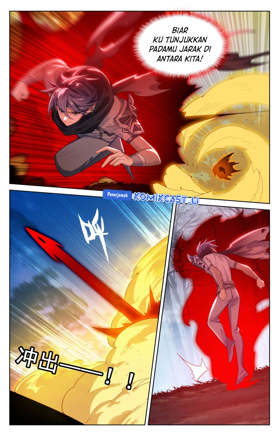 The King of Ten Thousand Presence (King of All Phases) chapter 195