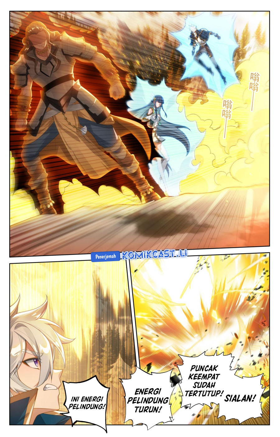 The King of Ten Thousand Presence (King of All Phases) chapter 195
