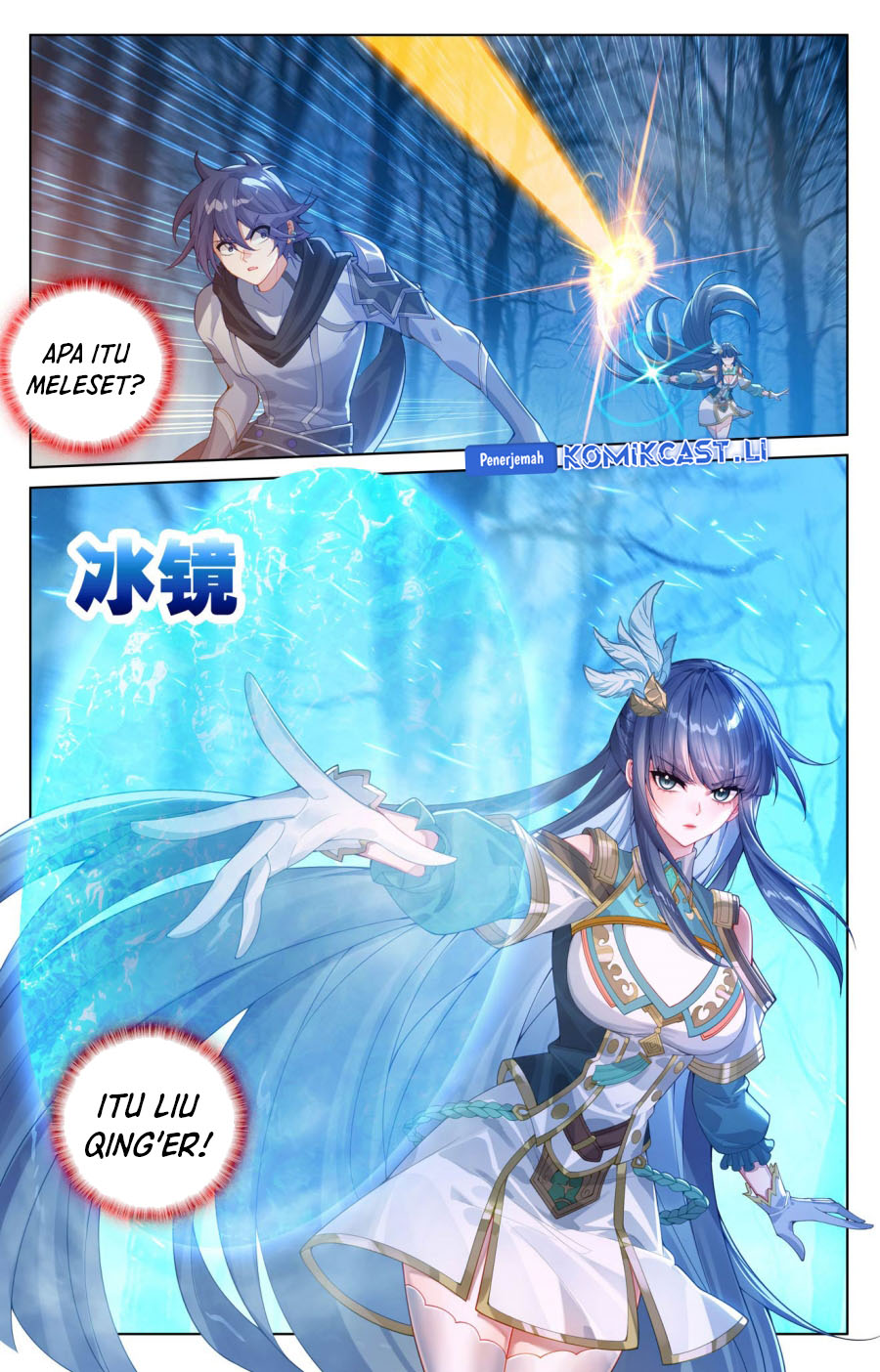 The King of Ten Thousand Presence (King of All Phases) chapter 196