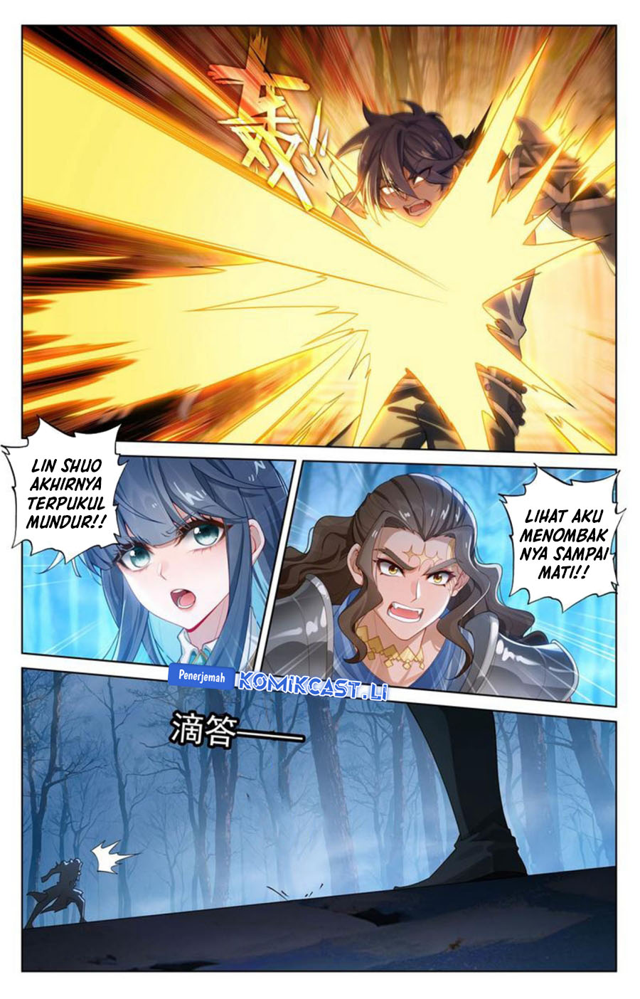 The King of Ten Thousand Presence (King of All Phases) chapter 196