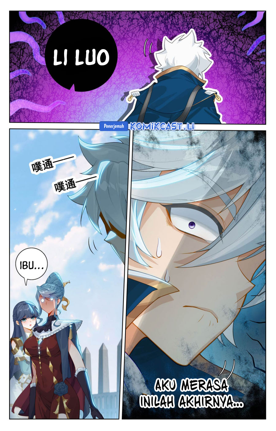 Dilarang COPAS - situs resmi www.mangacanblog.com - Komik the king of ten thousand presence 198 - chapter 198 199 Indonesia the king of ten thousand presence 198 - chapter 198 Terbaru 17|Baca Manga Komik Indonesia|Mangacan