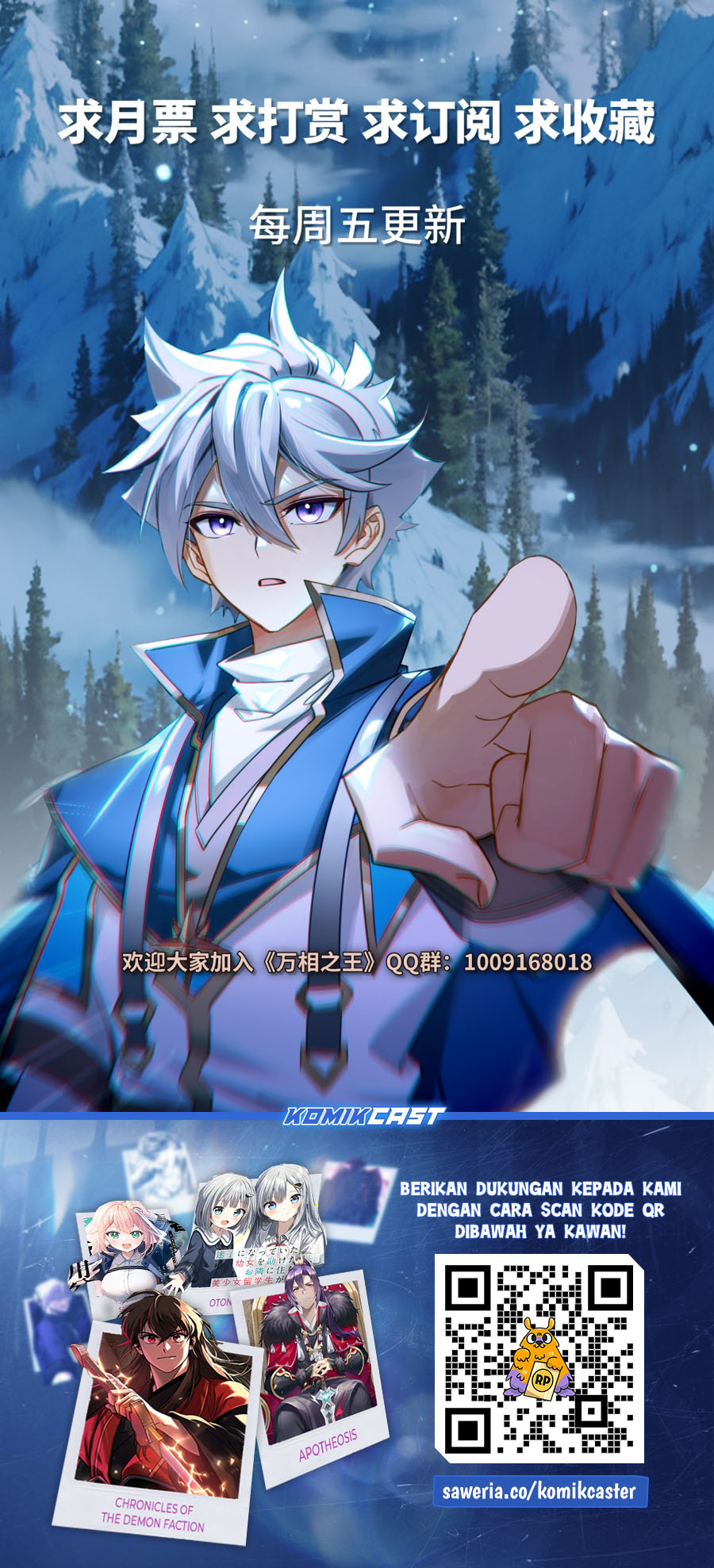 Dilarang COPAS - situs resmi www.mangacanblog.com - Komik the king of ten thousand presence 198 - chapter 198 199 Indonesia the king of ten thousand presence 198 - chapter 198 Terbaru 18|Baca Manga Komik Indonesia|Mangacan