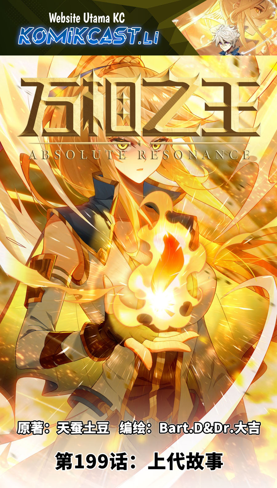 Dilarang COPAS - situs resmi www.mangacanblog.com - Komik the king of ten thousand presence 199 - chapter 199 200 Indonesia the king of ten thousand presence 199 - chapter 199 Terbaru 1|Baca Manga Komik Indonesia|Mangacan