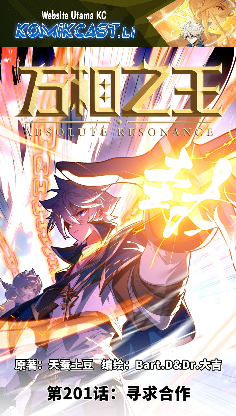 Dilarang COPAS - situs resmi www.mangacanblog.com - Komik the king of ten thousand presence 201 - chapter 201 202 Indonesia the king of ten thousand presence 201 - chapter 201 Terbaru 1|Baca Manga Komik Indonesia|Mangacan