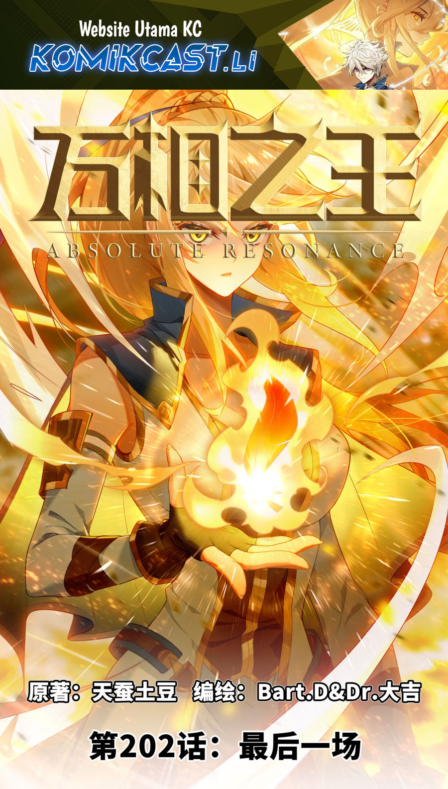 Dilarang COPAS - situs resmi www.mangacanblog.com - Komik the king of ten thousand presence 202 - chapter 202 203 Indonesia the king of ten thousand presence 202 - chapter 202 Terbaru 1|Baca Manga Komik Indonesia|Mangacan