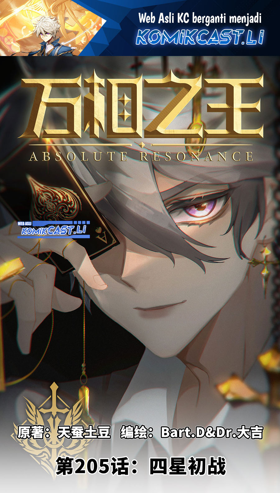 Dilarang COPAS - situs resmi www.mangacanblog.com - Komik the king of ten thousand presence 205 - chapter 205 206 Indonesia the king of ten thousand presence 205 - chapter 205 Terbaru 1|Baca Manga Komik Indonesia|Mangacan