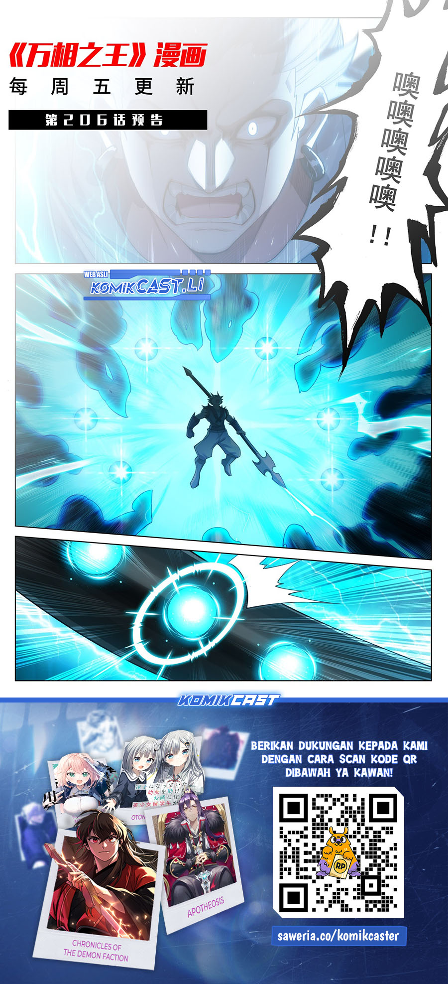 Dilarang COPAS - situs resmi www.mangacanblog.com - Komik the king of ten thousand presence 205 - chapter 205 206 Indonesia the king of ten thousand presence 205 - chapter 205 Terbaru 19|Baca Manga Komik Indonesia|Mangacan