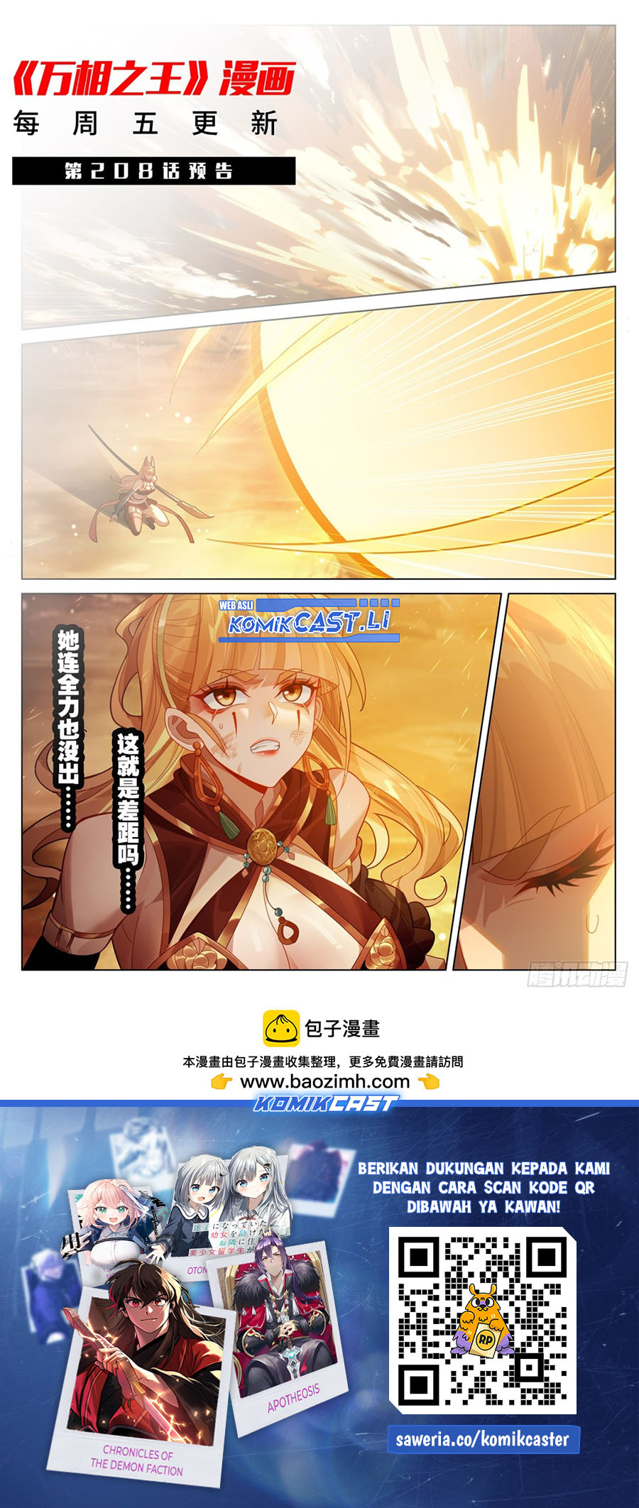 Dilarang COPAS - situs resmi www.mangacanblog.com - Komik the king of ten thousand presence 207 - chapter 207 208 Indonesia the king of ten thousand presence 207 - chapter 207 Terbaru 19|Baca Manga Komik Indonesia|Mangacan