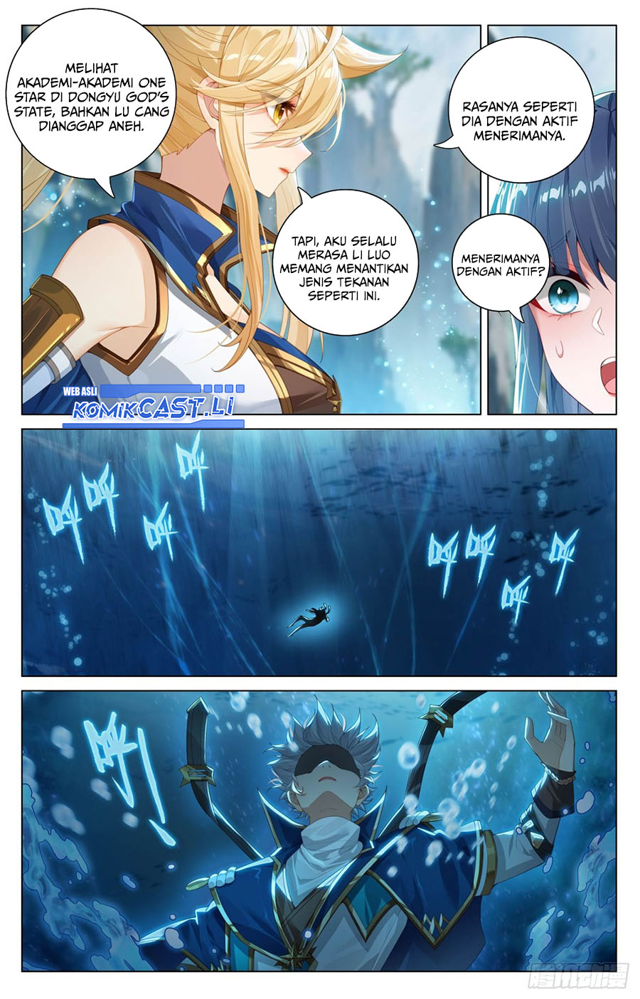The King of Ten Thousand Presence (King of All Phases) chapter 211