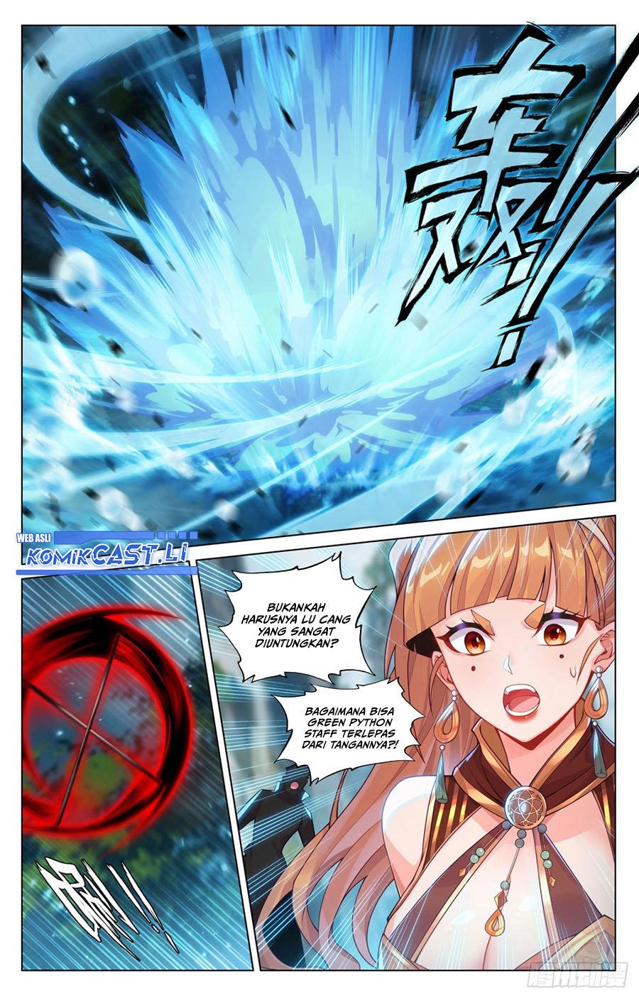 The King of Ten Thousand Presence (King of All Phases) chapter 211