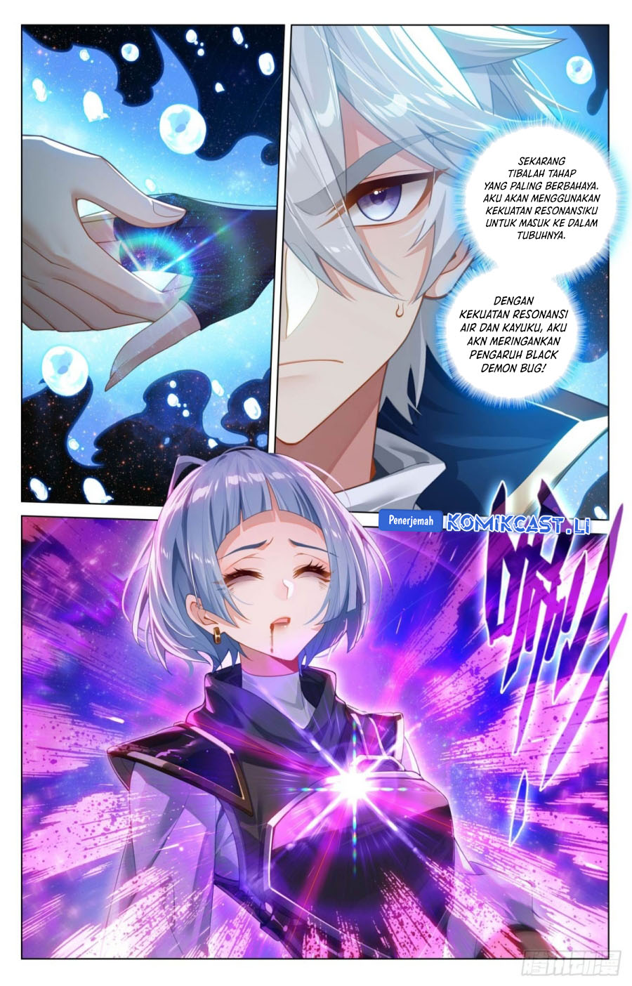 The King of Ten Thousand Presence (King of All Phases) chapter 215