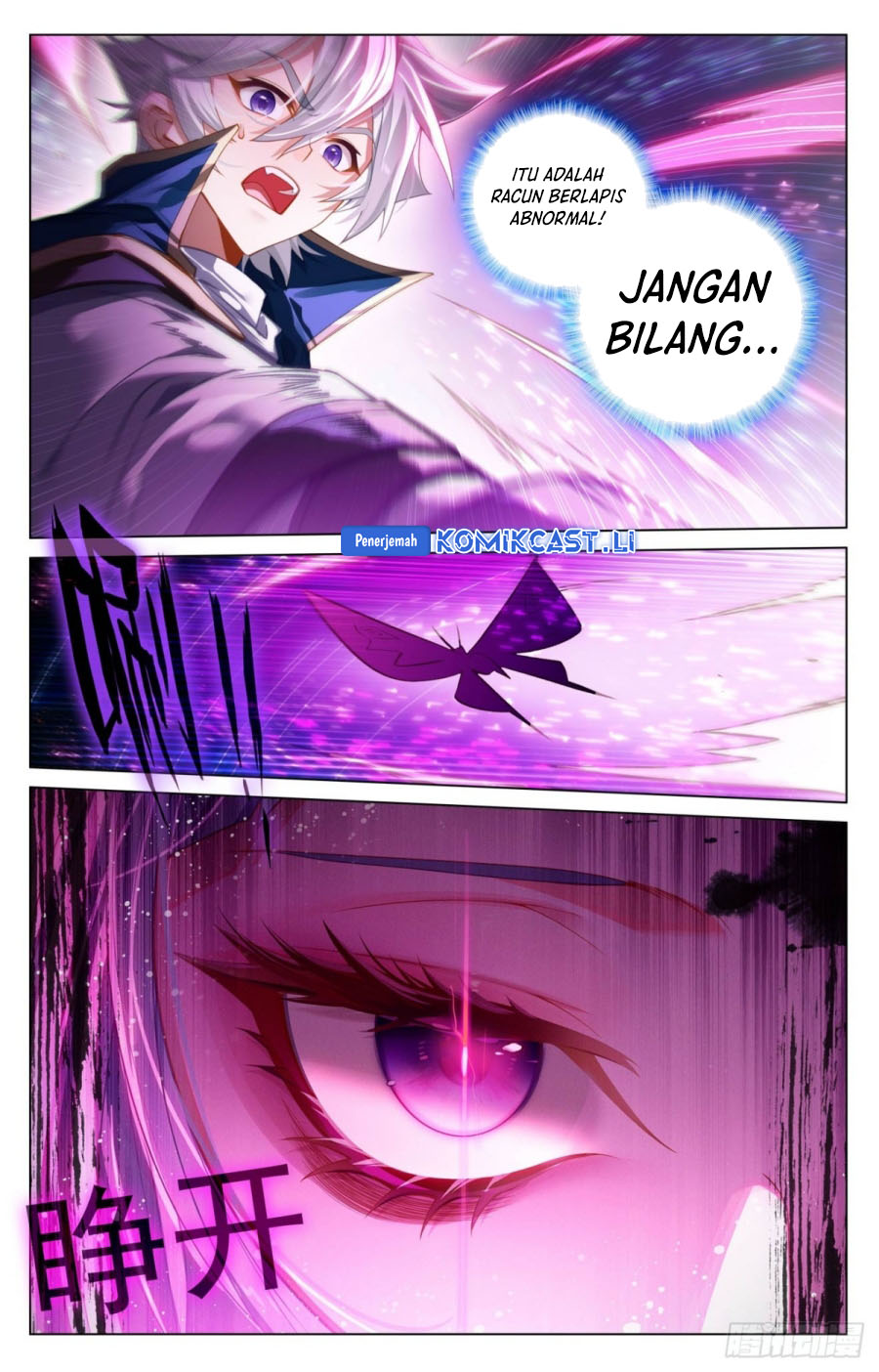 The King of Ten Thousand Presence (King of All Phases) chapter 215