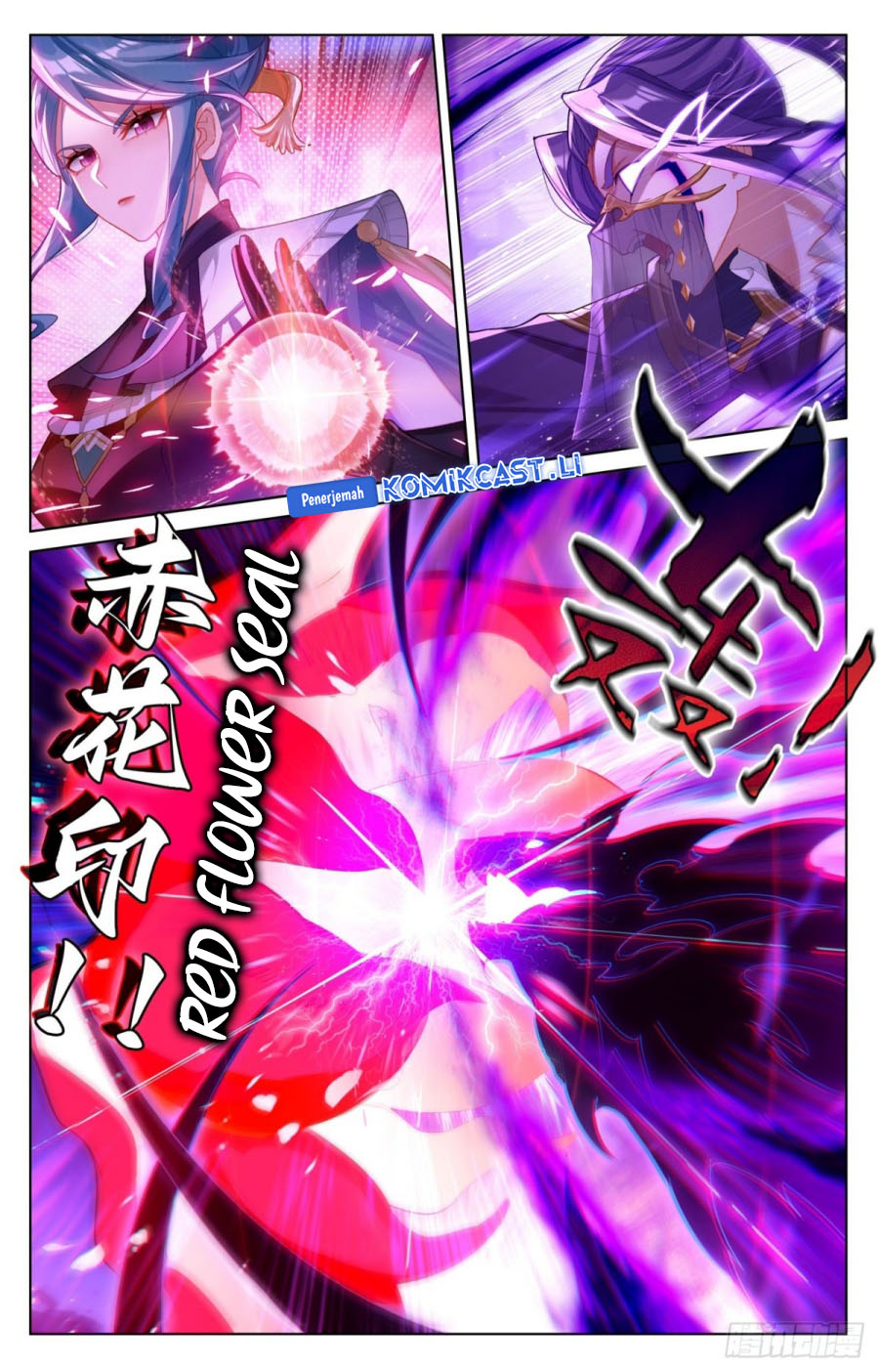 The King of Ten Thousand Presence (King of All Phases) chapter 221
