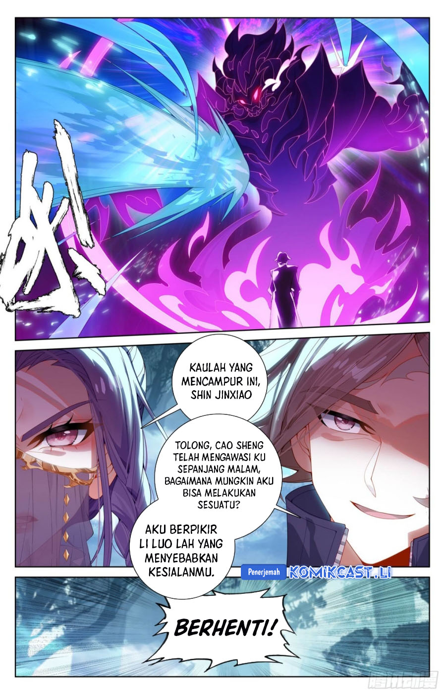 The King of Ten Thousand Presence (King of All Phases) chapter 221
