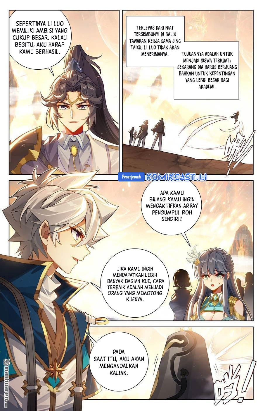 The King of Ten Thousand Presence (King of All Phases) chapter 228