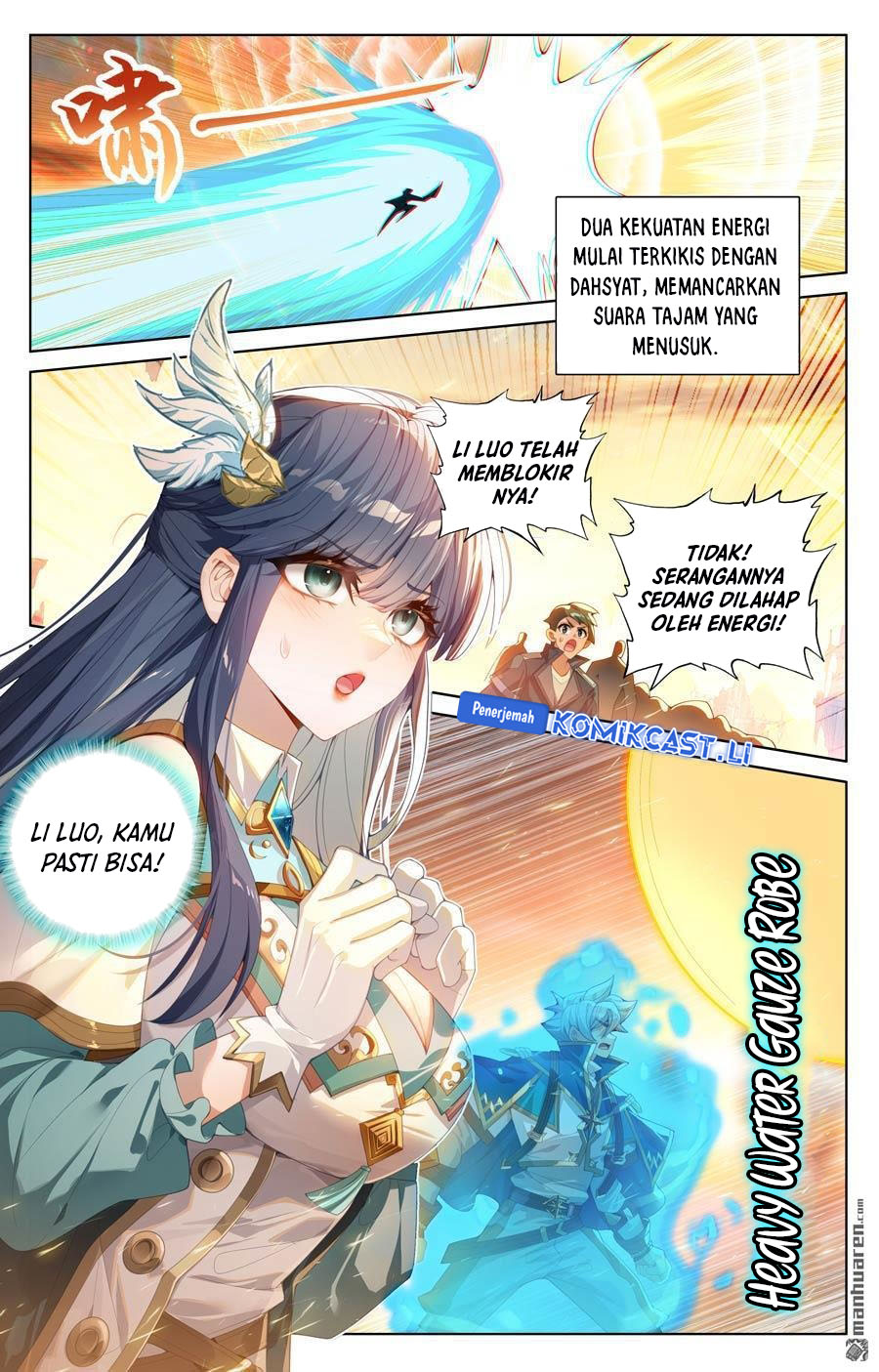The King of Ten Thousand Presence (King of All Phases) chapter 228