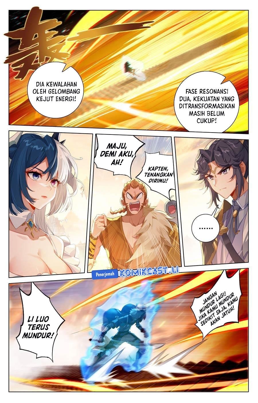 The King of Ten Thousand Presence (King of All Phases) chapter 228